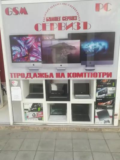 GSM PC SERVIZ Сервиз за Телефони,Компютри и PlayStation в гр.Бургас