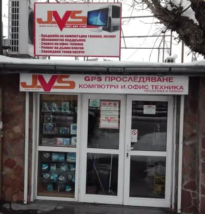 Джей Ви Системс JV Systems