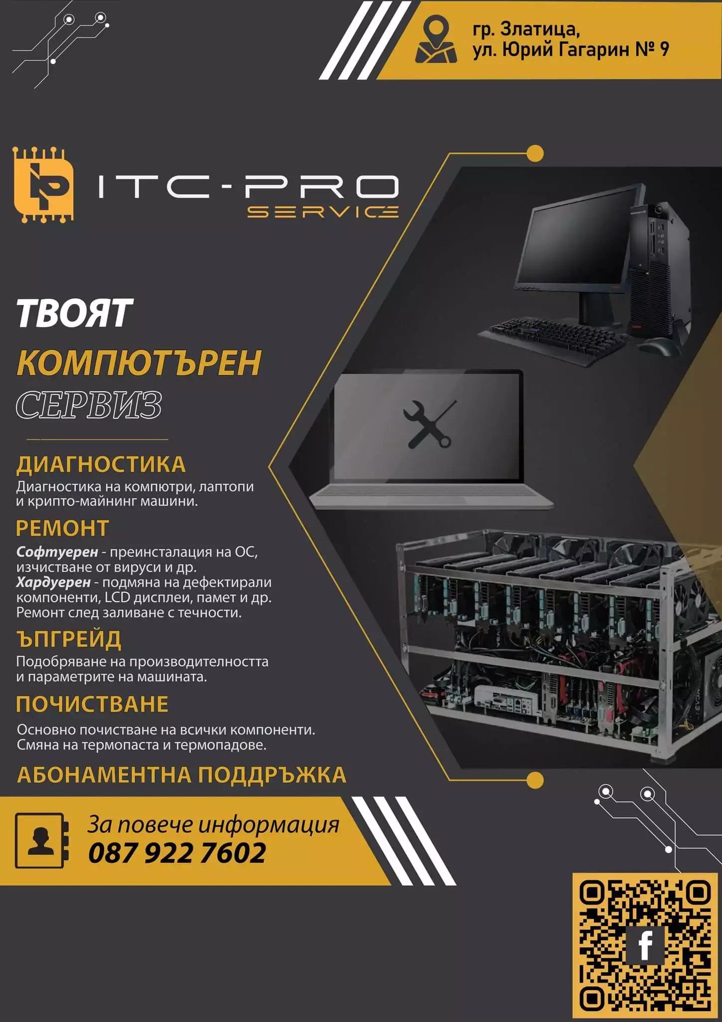 ITC-PRO SERVICE