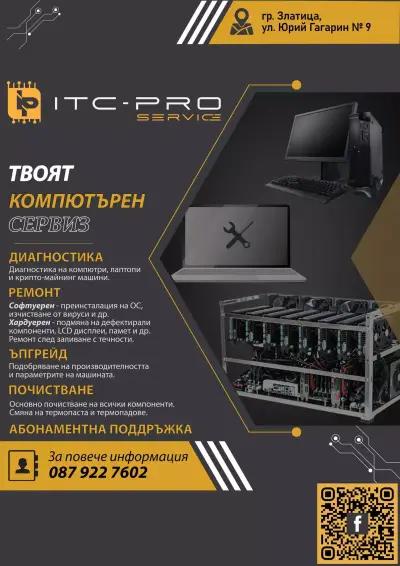 ITC-PRO SERVICE