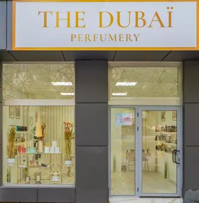 The Dubai Perfumery Stara Zagora