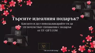 Online Gift Shop XY-GIFT.COM