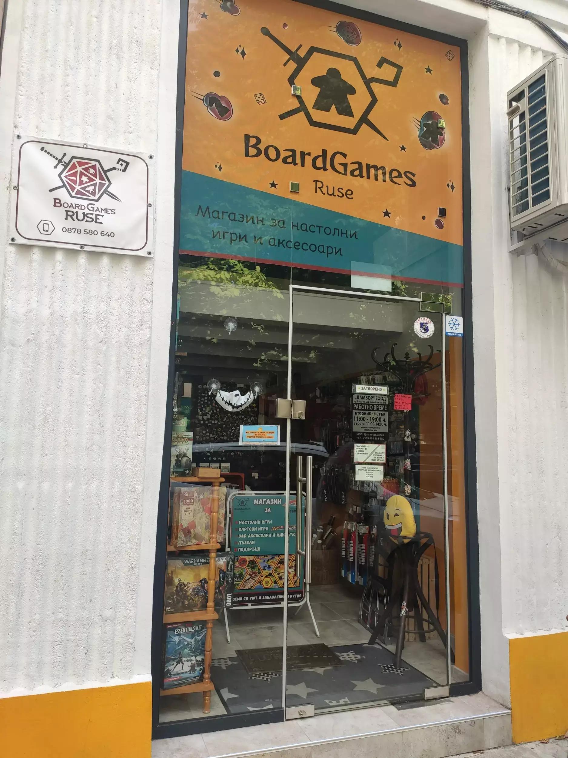 BoardGames Ruse Shop