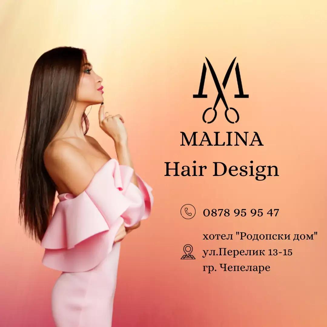 Malina Hair Design - Фризьорски салон Чепеларе