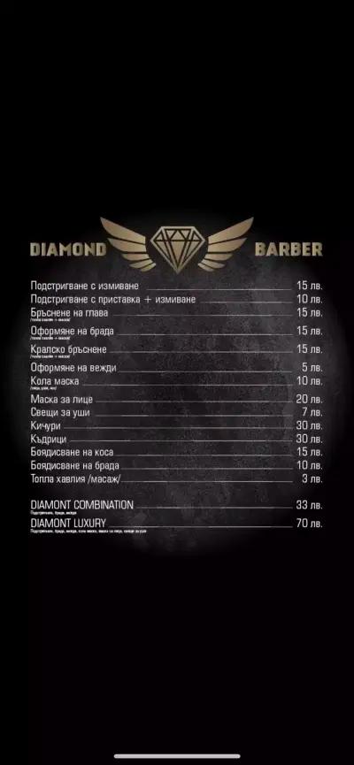 Diamond Barber_shop