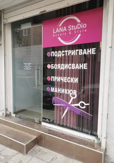 Lana StuDio Beauty and Style