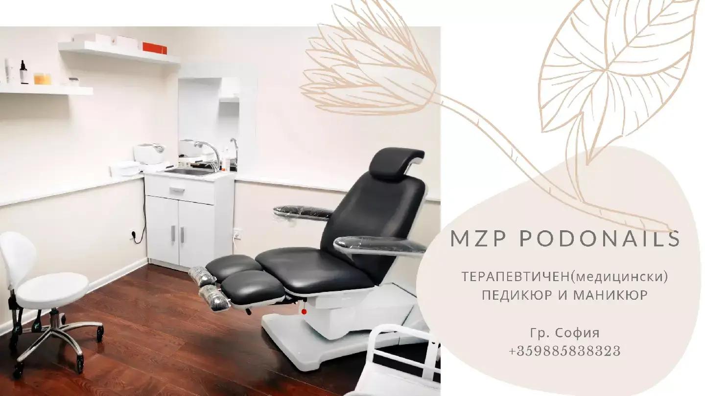 Podonails Physio Center - Терапевтичен(медицински) педикюр и маникюр, Рехабилитация, Масажи