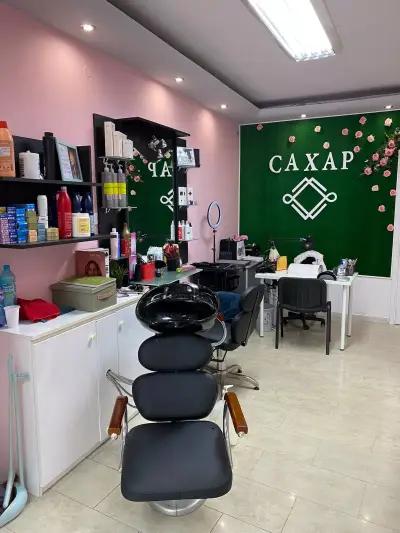 САХАР Beauty Bar