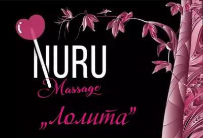 МАСАЖНО СТУДИО "LOLITA" | NURU MASSAGE | МАСАЖНО СТУДИО ВЕЛИКО ТЪРНОВО