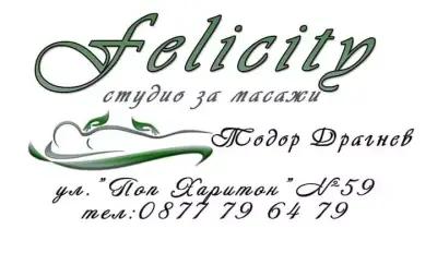 Масажно студио "Felicity"