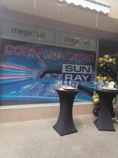 Соларно студио SUNRAY Враца