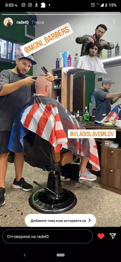 Moni Barbers - Мъжко подстригване