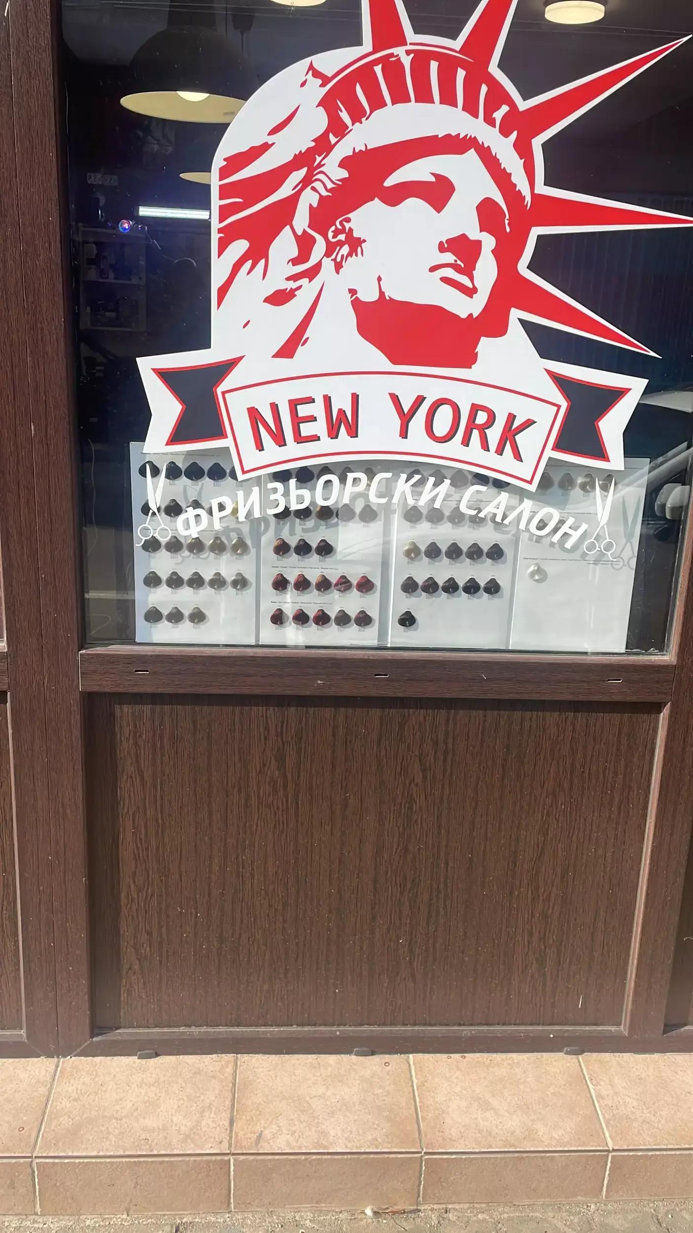 New York barbershop