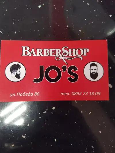 Barbershop Jo's