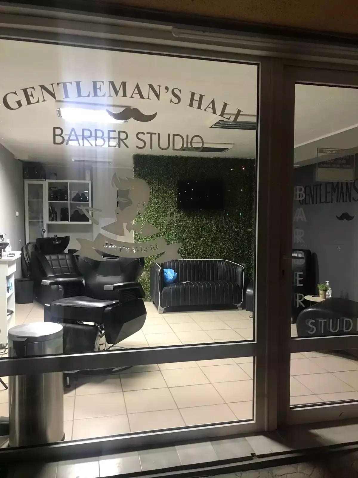 Gentleman's Hall Barber Studio