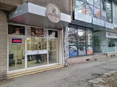 Meshari Barbers Plovdiv