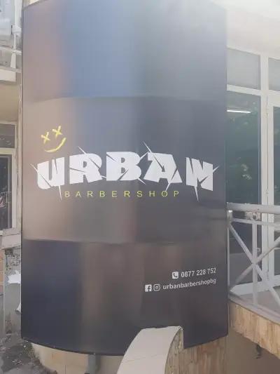 Urban Barbershop