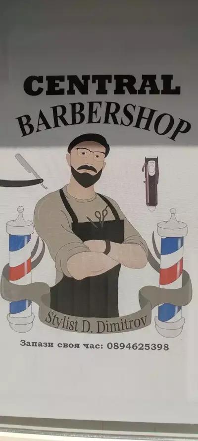 Central Barbershop