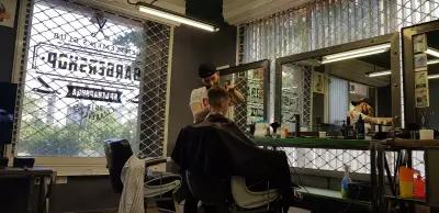 Gentlemen’s Club Barbershop - Zornitsa