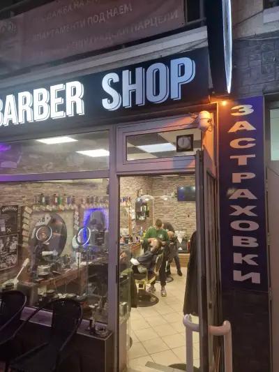 Бръснарски салон Manco - Barber Shop Manco