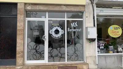 MX Barbercut Plovdiv