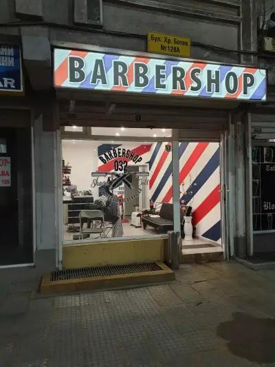 Barbershop032