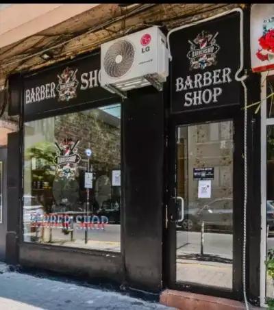 Mohamed Barber Shop