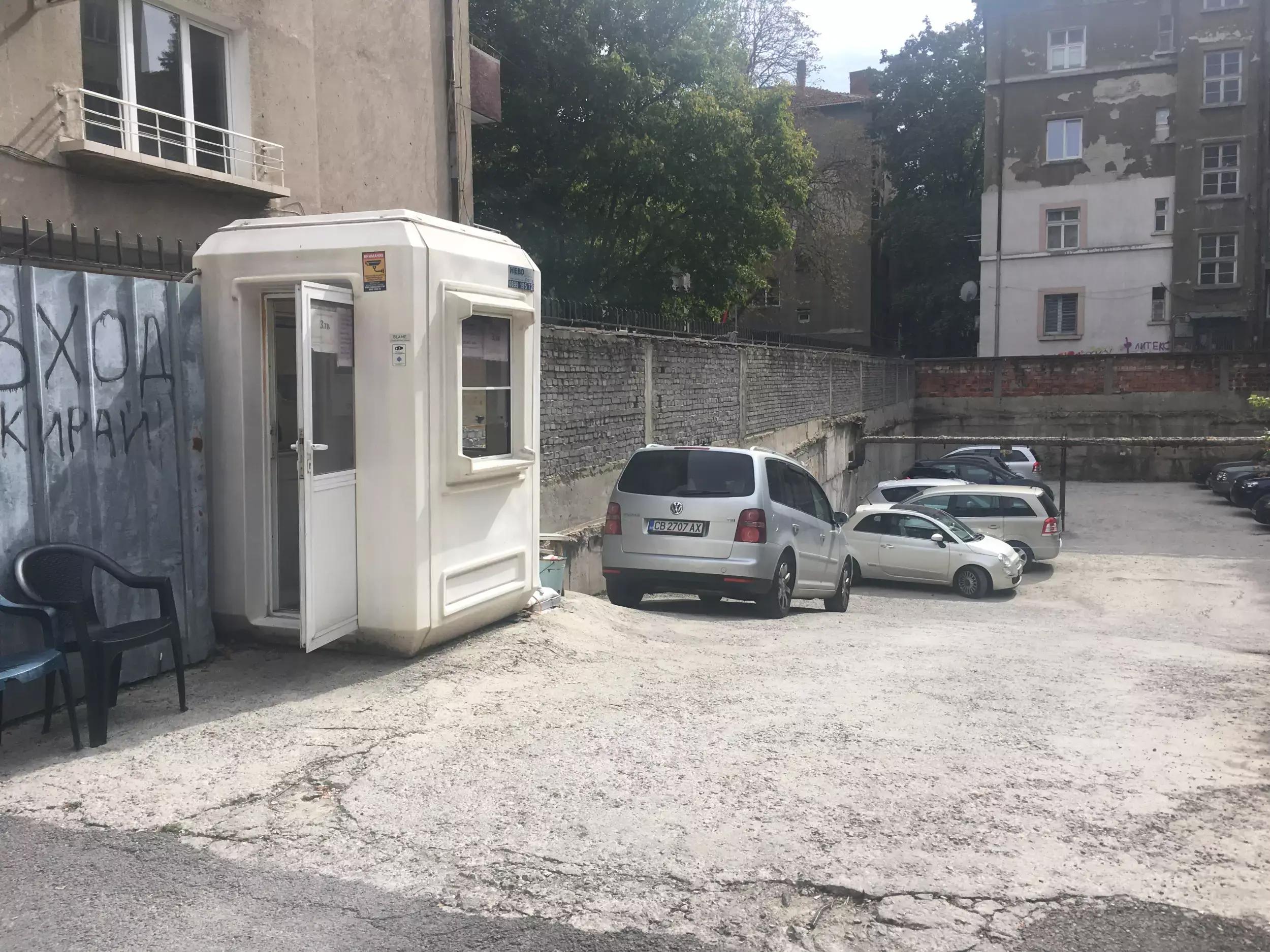 Paid Parking / Платен Паркинг