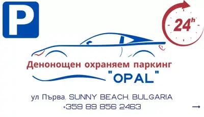 24/7 security parking "Opal" in Sunny Beach