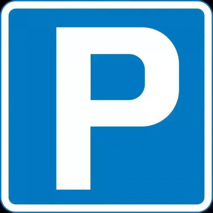 Платен Паркинг