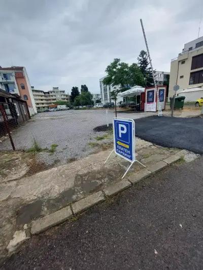 Платен Паркинг Слънчев Бряг/Pay Parking