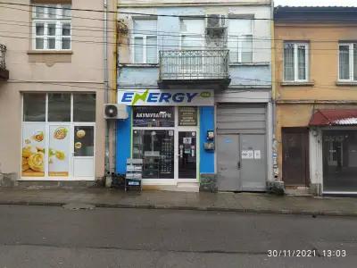 Магазин за акумулатори ENERGY d&b