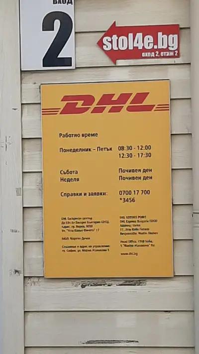 DHL Express Service Point