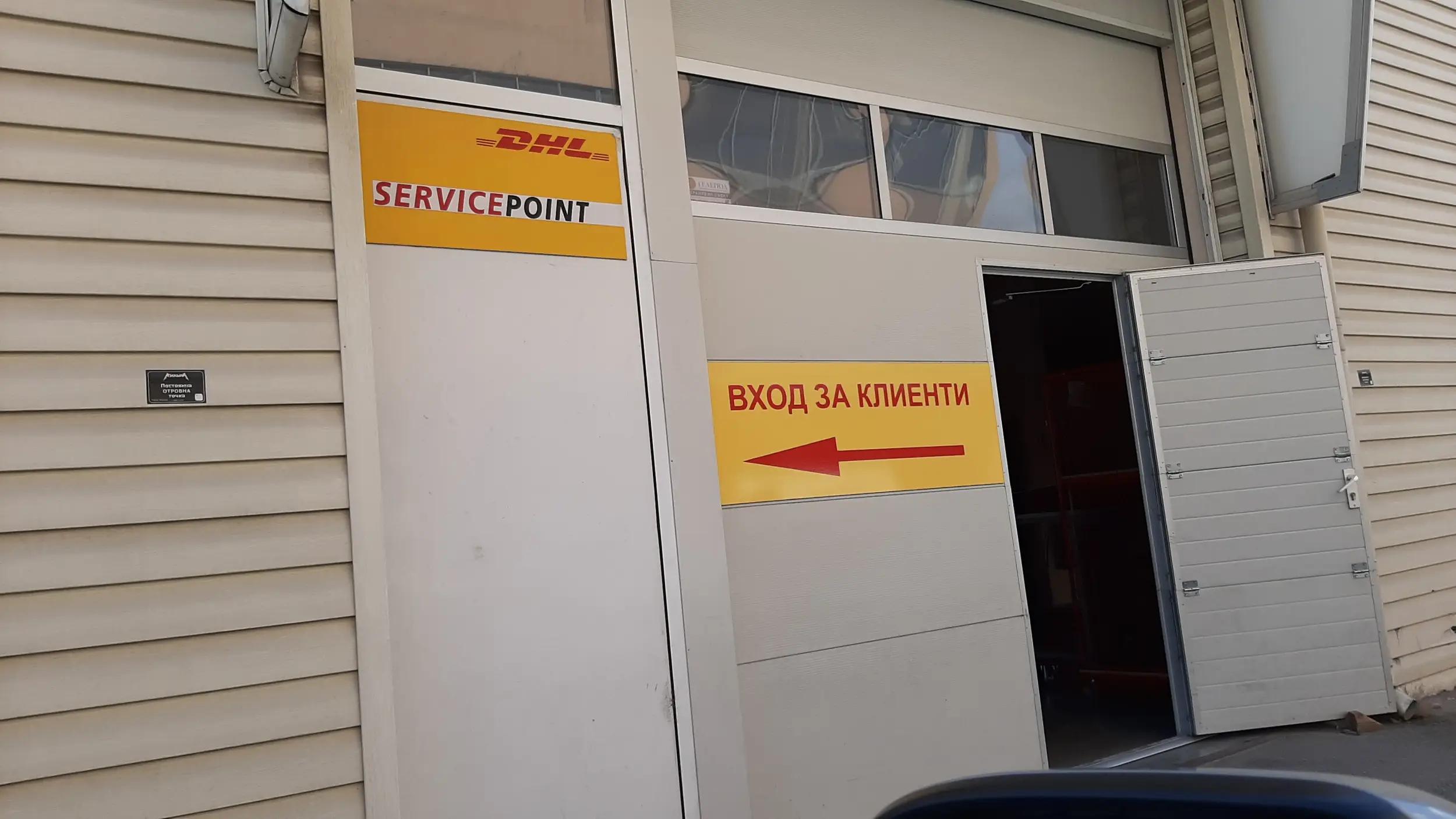 DHL Express Service Point