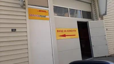 DHL Express Service Point