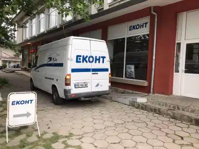 Еконт офис Първомай Дебър