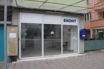 Eконт офис Ахелой