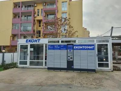 Еконт офис Слънчев бряг Автогара