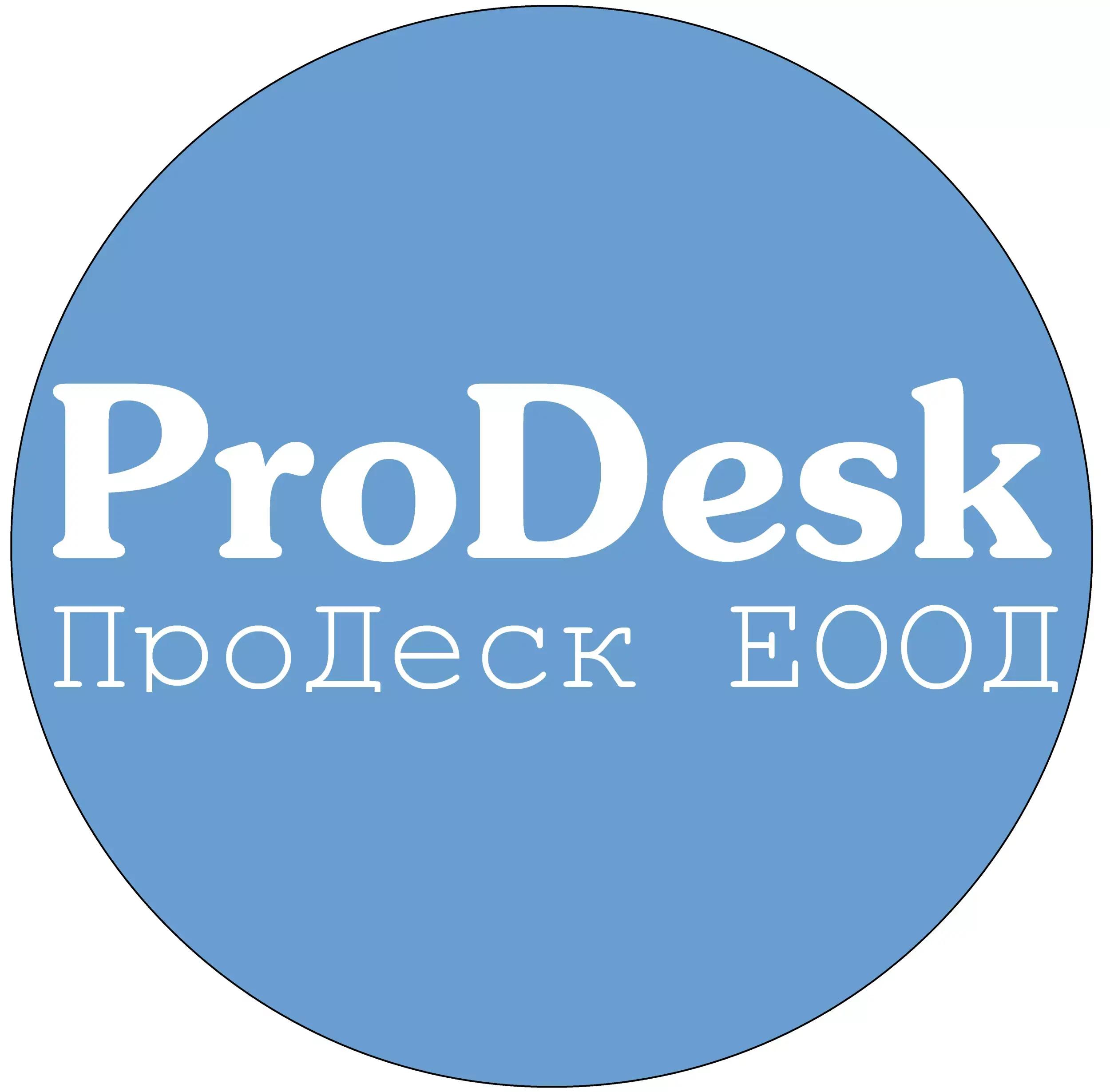 Преводаческа агенция ProDesk