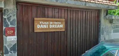 Къща за гости DANI DREAM