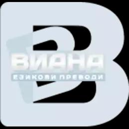 Виана