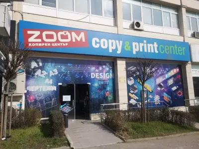 Digital Sofia Print Center