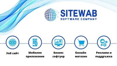 Sitewab Ltd.