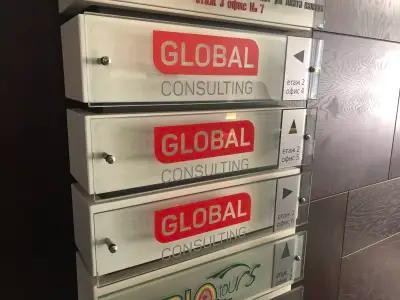 Global Consulting