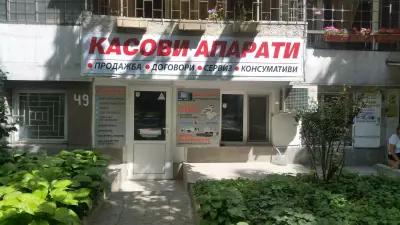 КАСОВИ АПАРАТИ ПЛОВДИВ ООД