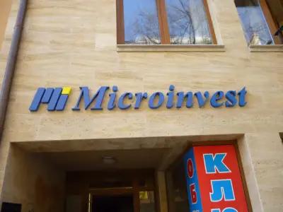 Microinvest офис Варна