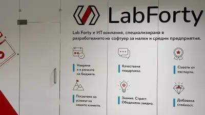 LabForty web development