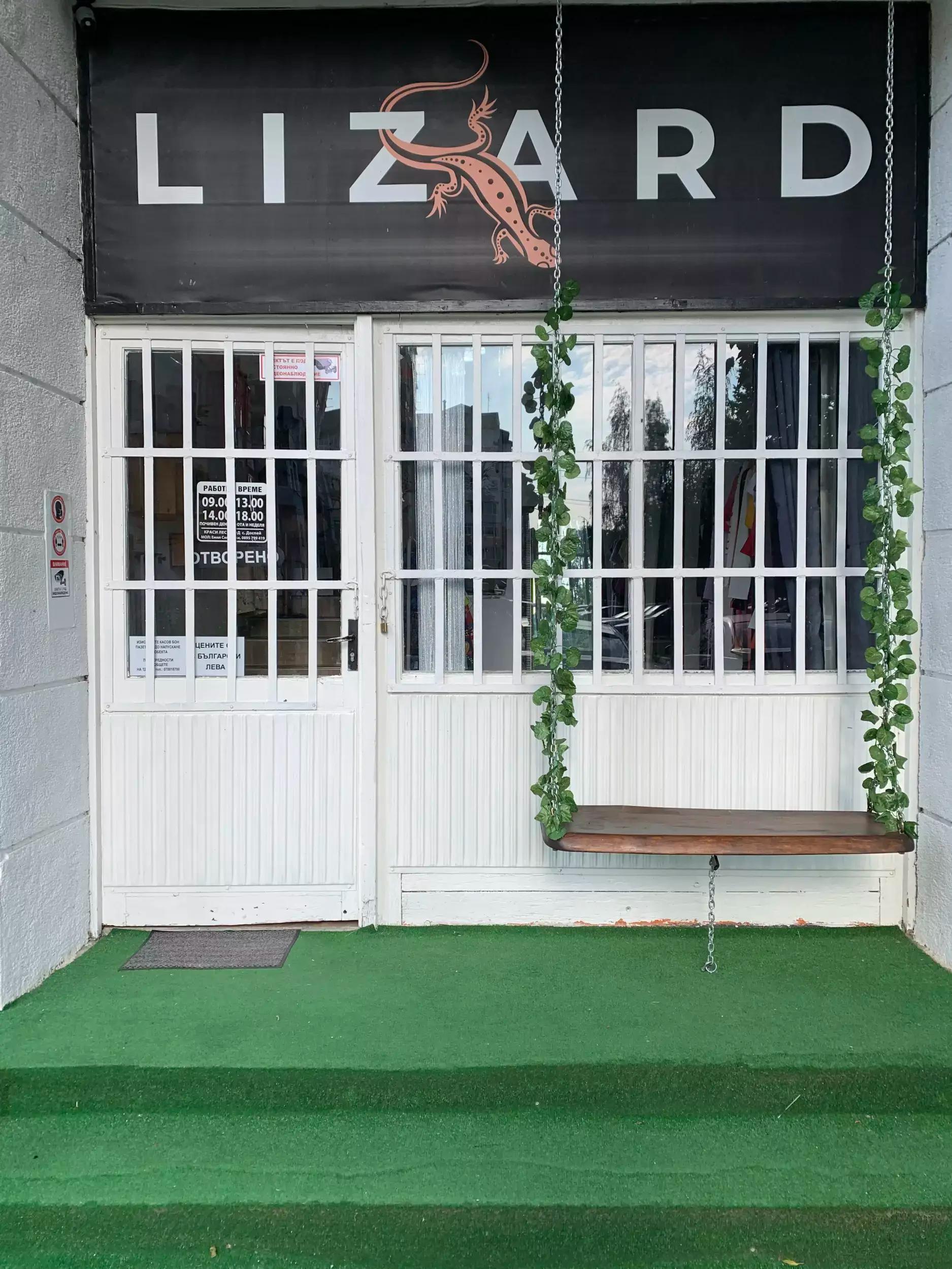 Lizard Boutique