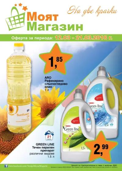 ТОП Маркет