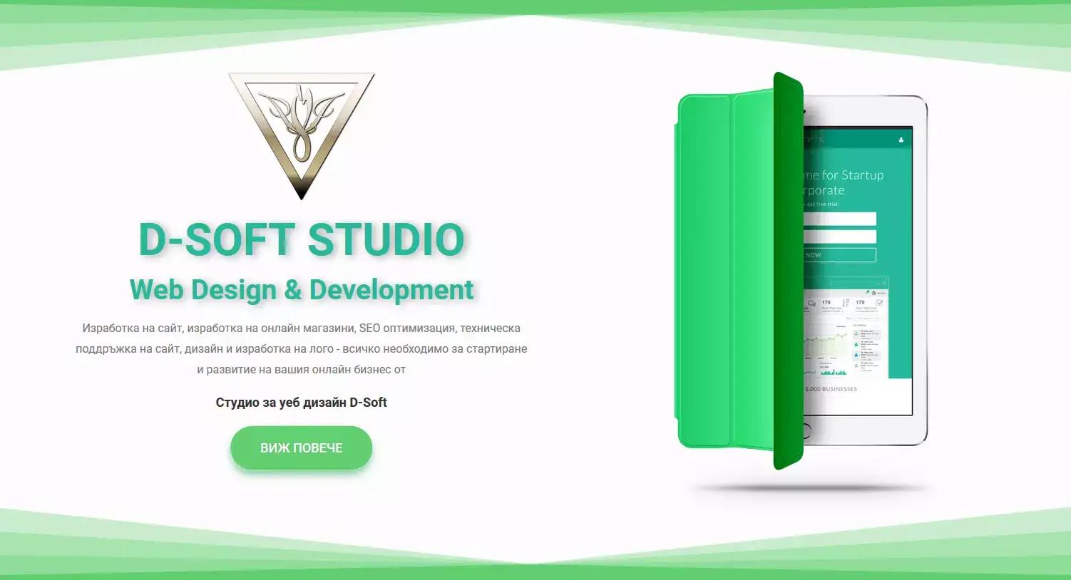 D-Soft - Web Design & Development